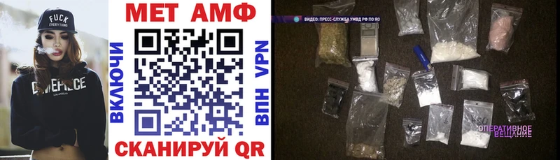 Amphetamine Розовый  наркотики  Муром 