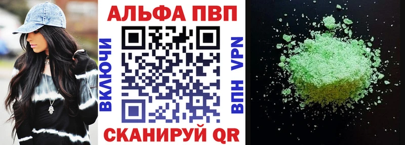 A PVP VHQ Муром