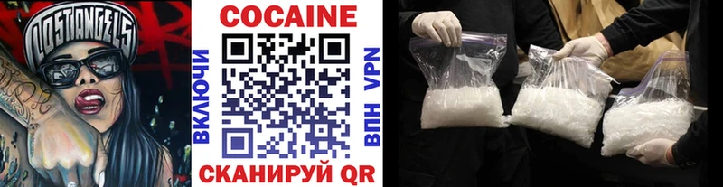 Кокаин Боливия  omg как войти  Муром 