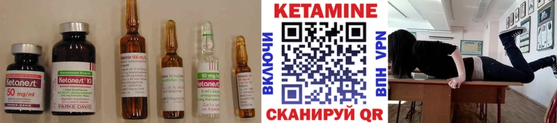 купить   Муром  КЕТАМИН ketamine 