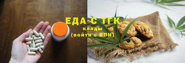 прущие грибы Алзамай