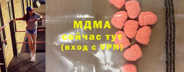 прущие грибы Алзамай