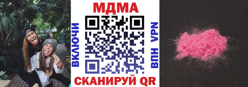 где купить наркотик  Муром  МДМА VHQ 