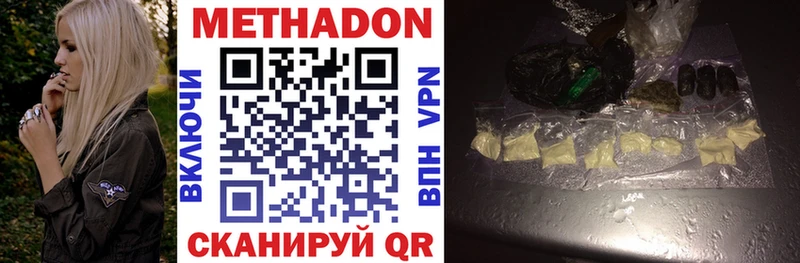 OMG tor  Муром  Метадон кристалл  цены  