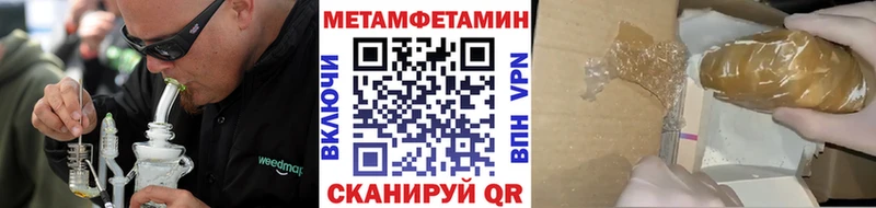 МЕТАМФЕТАМИН Декстрометамфетамин 99.9%  Муром 