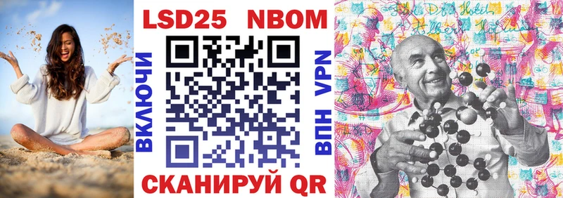 Наркотические марки 1500мкг  сколько стоит  Муром 