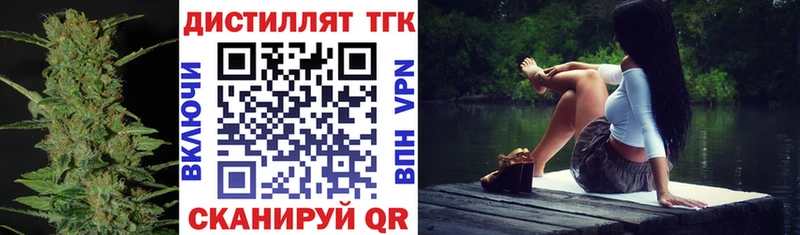 ТГК концентрат  omg ТОР  Муром  наркошоп 